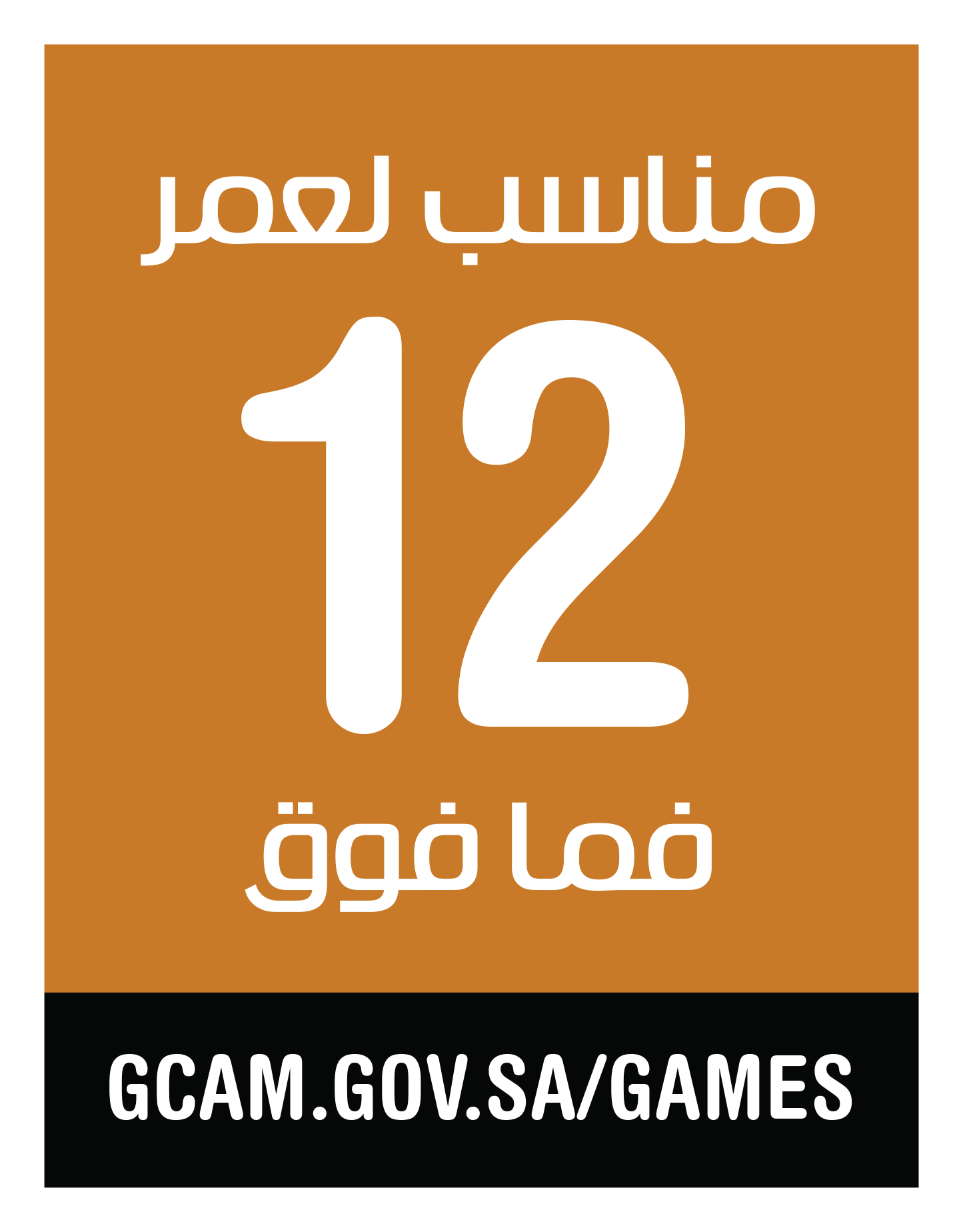 دراجون كويست I & II بريميك HD-2D