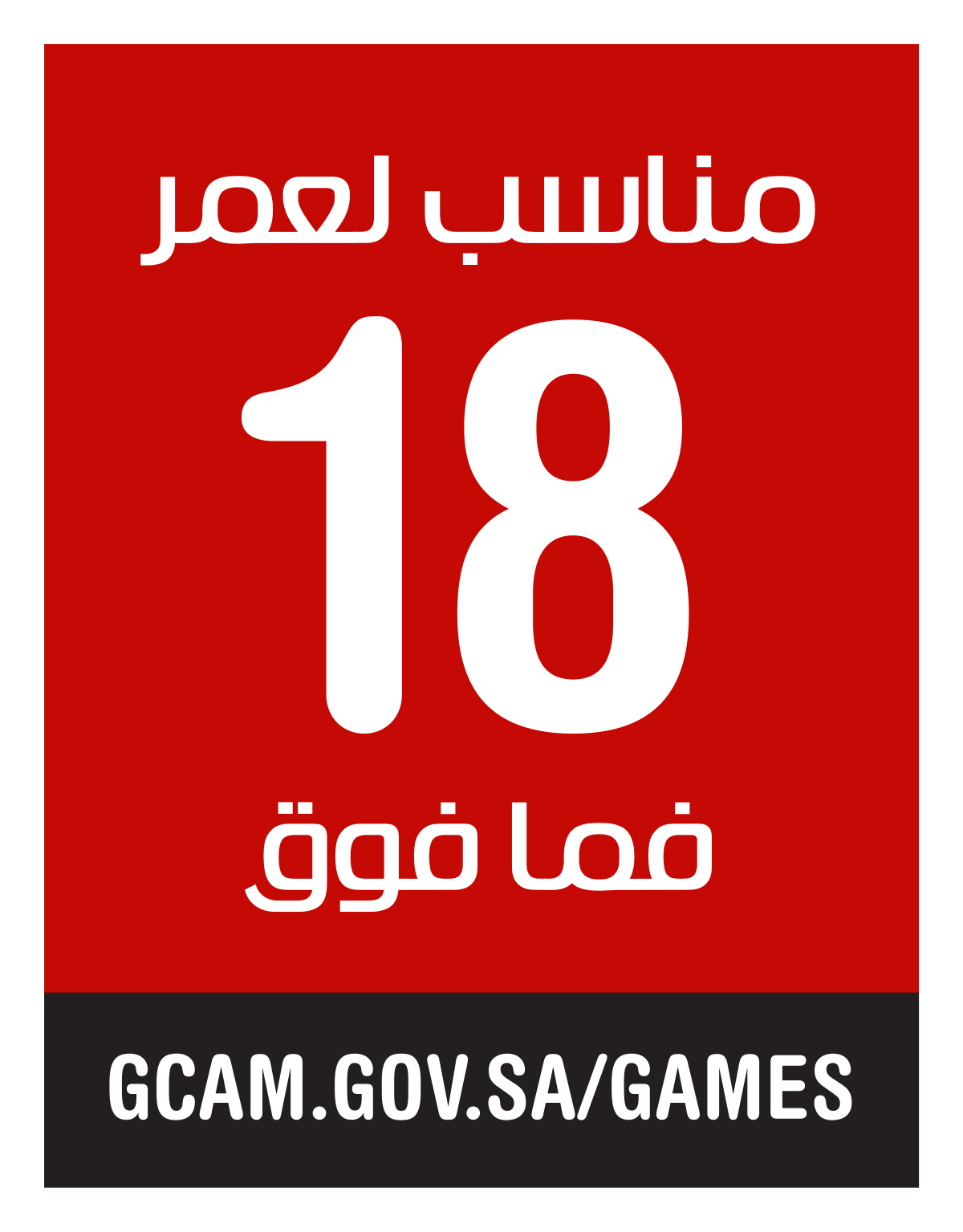 بلاك اوبس ٧